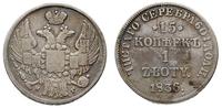 15 kopiejek = 1 złoty 1836/НГ, Petersburg, patyn