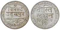 1/2 rupii VS1985 (1928), srebro 5.39, KM 21