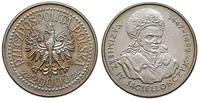20.000 złotych 1993, Kazimierz Jagiellończyk, pa