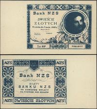 200 złotych 7.05.1987, seria SP 7051977 Bank NZS