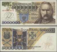 5.000.000 złotych 12.05.1995, REPLIKA PROJEKTU s