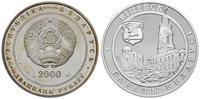 20 rubli 2000, Witebsk, srebro ''925'', stempel 