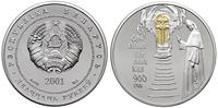 20 rubli 2001, Księżna Efrezyna Połocka, srebro 