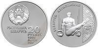 20 rubli 1996, Gimnastyka Sportowa, srebro ''925