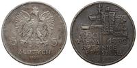5 złotych 1930, Warszawa, Sztandar, moneta noszą