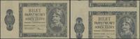 1 złoty 1.10.1938, banknot bez poddruku oznaczen