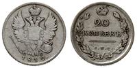 20 kopiejek 1819/ПС, Petersburg, Bitkin 199