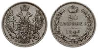 20 kopiejek 1846/ПА, Petersburg, Bitkin 331