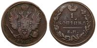 1 kopiejka 1823/EM, Jekaterinburg, Bitkin 387
