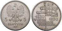 5 złotych 1930, 'Sztandar'