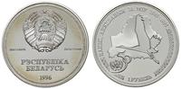 rubel 1996, 50 Lat ONZ, srebro ''925'', 28.37 g,