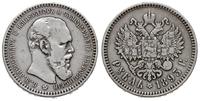 1 rubel 1893/АГ, Petersburg, Bitkin 77