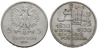 5 złotych 1930, Warszawa, Sztandar, moneta czysz
