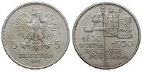 5 złotych 1930, Warszawa, Sztandar, przyzwoicie 