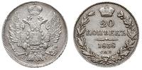 20 kopiejek 1838/НГ, Petersburg, ładnie zachowan