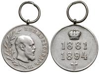 medal pośmiertny z 1894 roku wybity na pamiątkę 