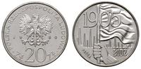 20 złotych 1980, Warszawa, PRÓBA 1905 - Łódź, mi
