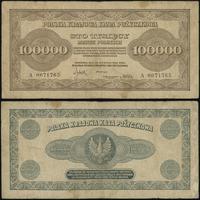 100.000 marek polskich 30.08.1923, Seria A, papi