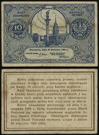10 groszy 28.04.1924, bilet zdawkowy bez oznacze