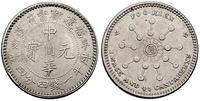 20 centów 1911, Fukien, srebro 5.33 g, rzadkie