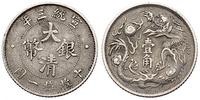 10 centów 1911, srebro 2.66 g, bardzo rzadkie
