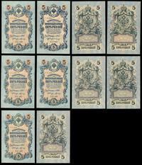 zestaw: 5x 5 rubli 1909, Podpis: 5 x Szipow, raz