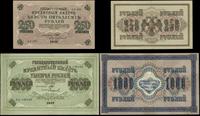 zestaw: 250 i 1.000 rubli 1917, 250 rubli 1917 (