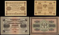 zestaw: 1.000 i 10.000 rubli 1918, 1000 rubli 19