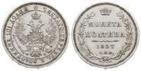 połtina 1857 / СПБ - ФБ, Petersburg, moneta lekk