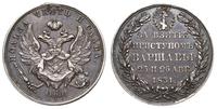 medal za zdobycie Warszawy w 1831 roku, Aw: Orze