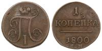 1 kopiejka 1800 / E.M., Jekaterinburg, Bitkin 12