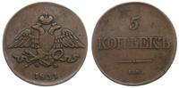 5 kopiejek 1831 / ФХ, Jekaterinburg, miedź 21.66