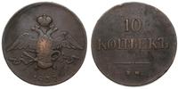 10 kopiejek 1837 / EM-ФХ, Jekaterinburg, miedź 4