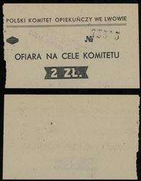 bon na 2 złote I wojna światowa, numeracja 75555