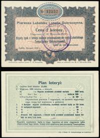 2 korony 1916, numeracja 12552, pieczęć Lubelski