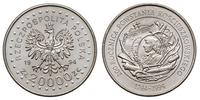 20.000 złotych 1994, 200 Rocznica Powstania Kośc