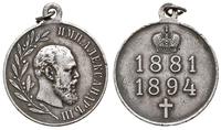 medal 1894, medal pośmiertny wybity w 1894 roku 