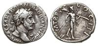 denar 117-138, Rzym, P MTRP COS III Mars stojący