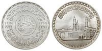 Egipt, 1 funt, AH1359-1361 (1970-1972)