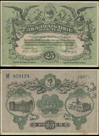 25 rubli 1917, Pick S337