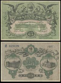 25 rubli 1917, niewielkie przebarwienia na powie