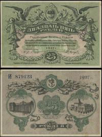 25 rubli 1917, seria И numeracja 879123, niewiel