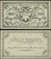 500 rubli 1920, rogi nieświeże, niewielkie przeb