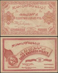 1.000.000 rubli 1922, seria БГ 0882, Pick S719a