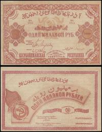 1.000.000 rubli 1922, seria БА 0815, Pick S719a