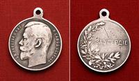 Medal Za Gorliwość (26 maja 1915), srebro, 28 mm