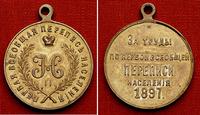 Medal Za Pierwszy Powszechny Spis 1897, jasny br