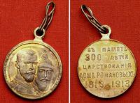 Medal Na Pamiątkę 300-lecia Panowania Dynastii R