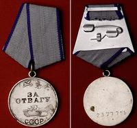 Medal Za Odwagę (wariant 2-gi), srebro, 37 mm, n