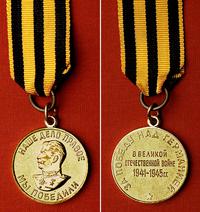 Medal Za Zwycięstwo nad Niemcami w Wojnie 1941-1